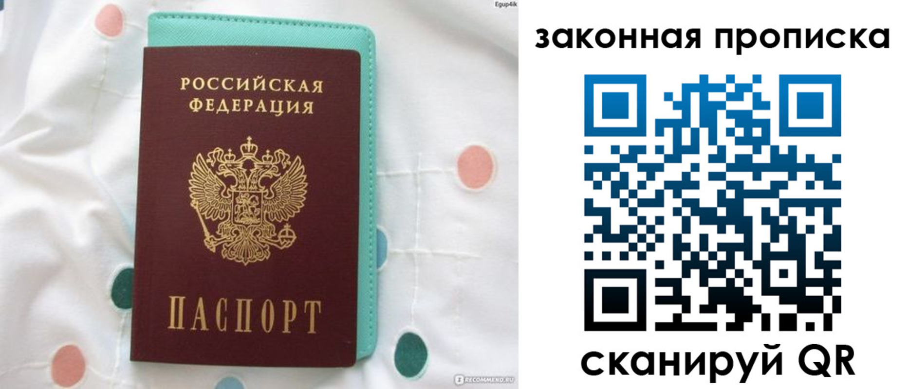 регистрация для школы в Новосибирской области