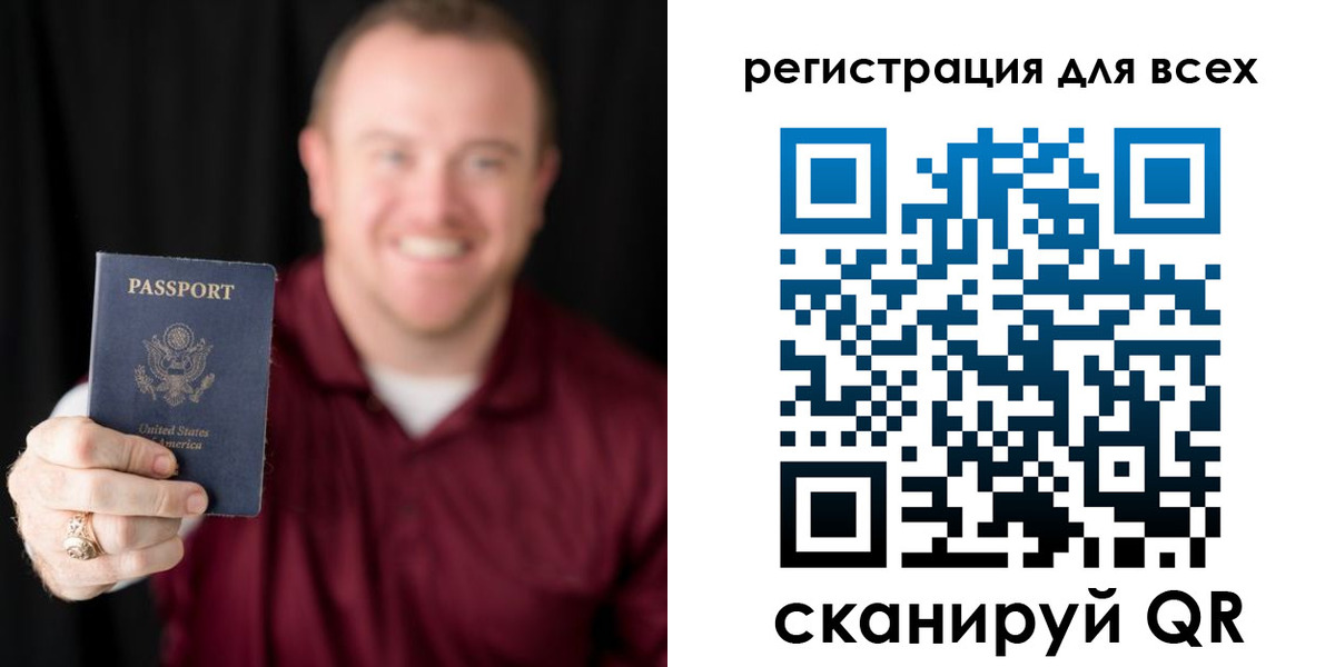временная регистрация поиск в Новосибирской области